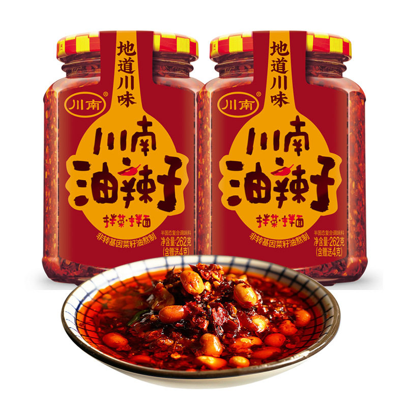 川南油辣子262g瓶装四川特产油泼辣子辣椒酱红油香辣下饭调味蘸料