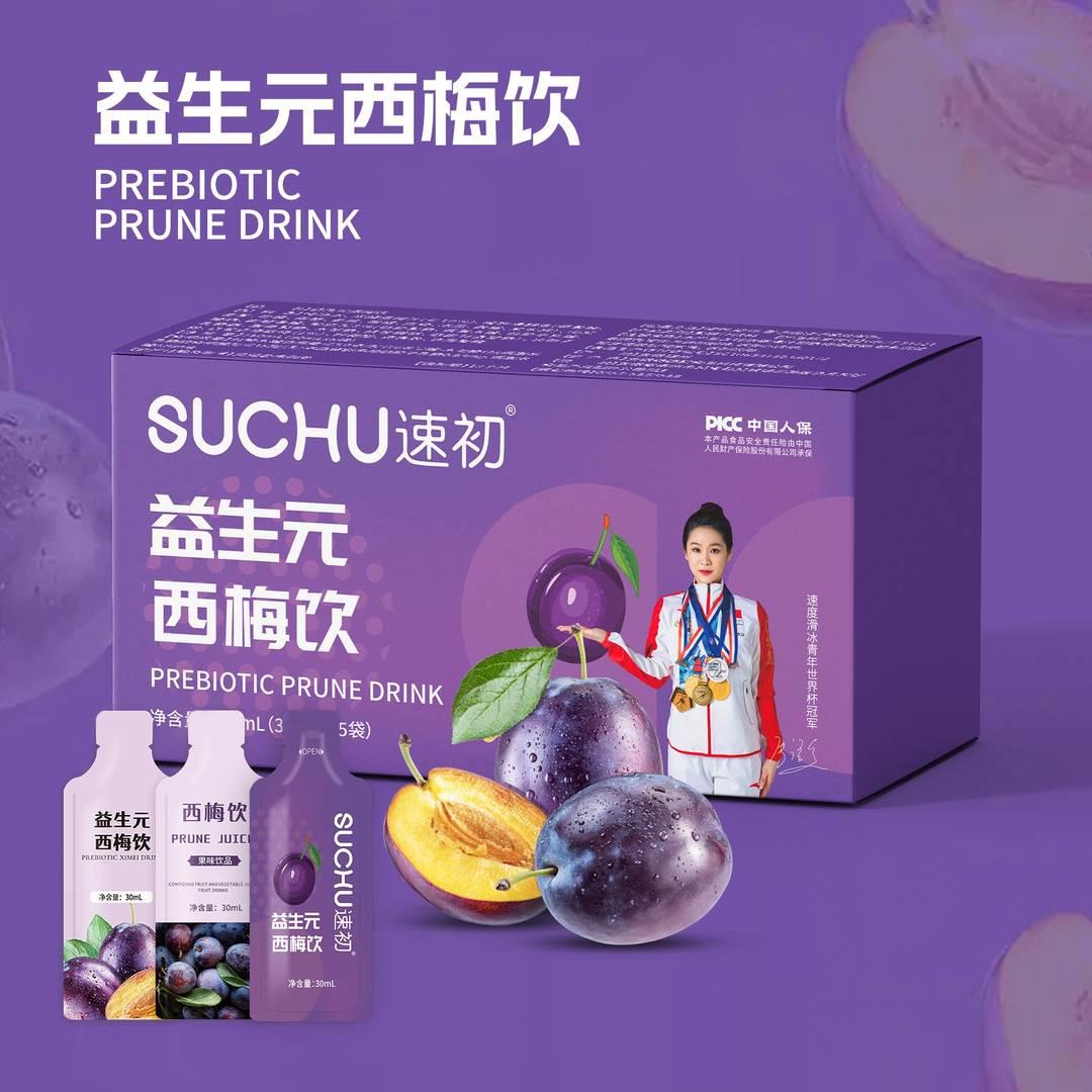 【到手3盒】速初益生元西梅饮浓缩西梅饮美国进口西梅汁1