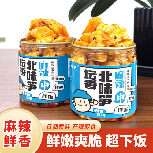 坛香北味笋脆红油笋丁香辣下饭菜