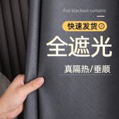 大货车专用遮光窗帘解放J6 德龙豪沃加厚卧铺帘后窗 欧曼星翼GTL