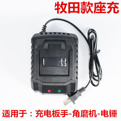 大亿包邮直线座充各种冲击扳手