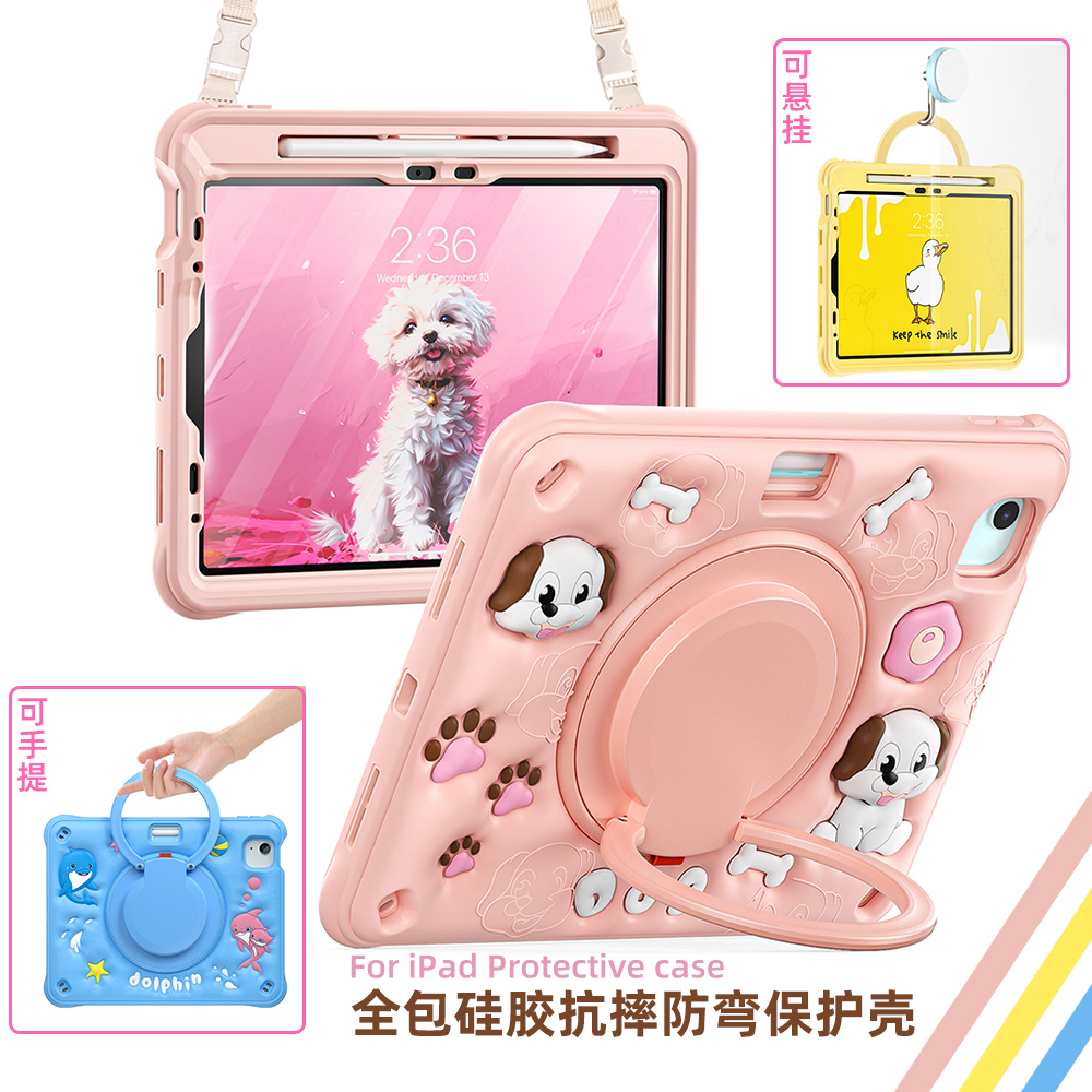 平板壳无盖旋转手提好看礼物