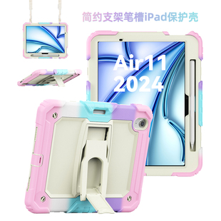 七八九代硅胶防摔儿童无盖可横放支撑防弯肩带 10代air5 适用ipadpro11寸保护套全包13寸带笔槽支架一体22款