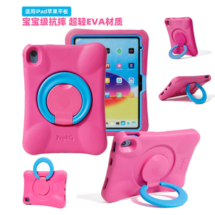五六七八九10代A16防弯壳无笔槽可旋转支架无盖儿童超轻EVA防摔 11寸13寸保护套air1 适用iPadipadair7
