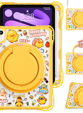 适用iPadmini7代保护壳轻薄平板air4567Pro11寸2025第二代三代四代保护套带笔槽磁吸充电高级感旋转支架手提