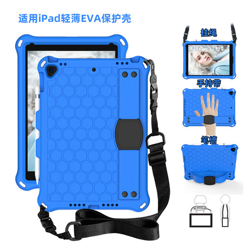 适用iPadair3保护套air2苹果平板air1平板壳air5第3代4代Pro11寸带笔槽mini1234567超轻EVA材质背带手持支架