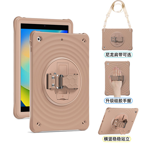 简约硅胶防摔壳带旋转手托握带