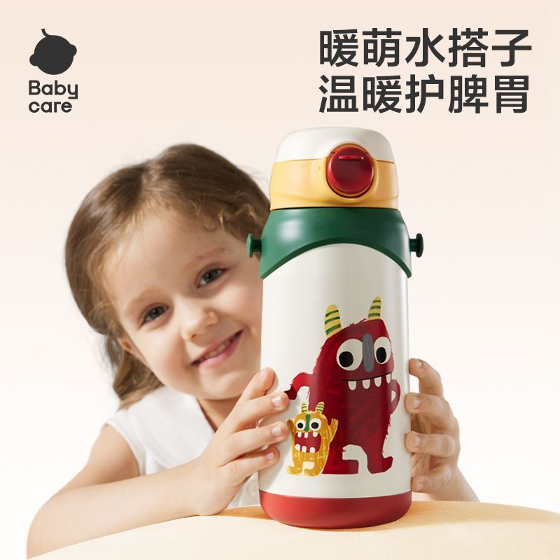 babycare儿童保温杯婴幼儿水杯宝宝学饮吸管杯幼儿园上学专用水壶