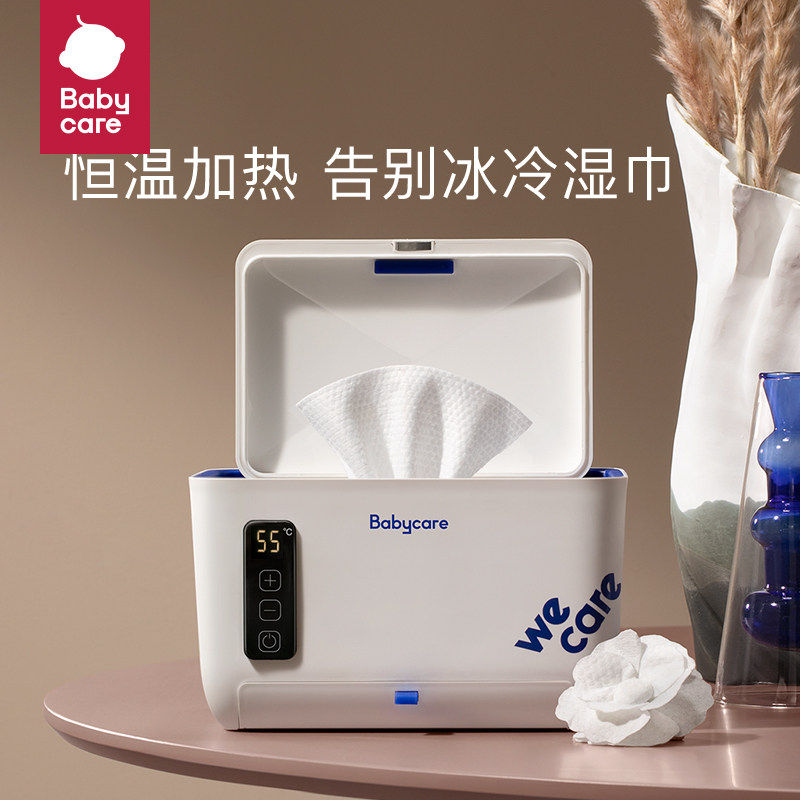 babycare湿巾加热器插电保温婴儿湿纸巾盒新生宝宝恒温便携式家用
