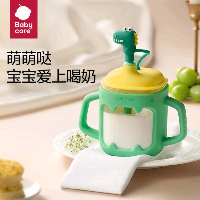babycare儿童牛奶杯带刻儿童水杯