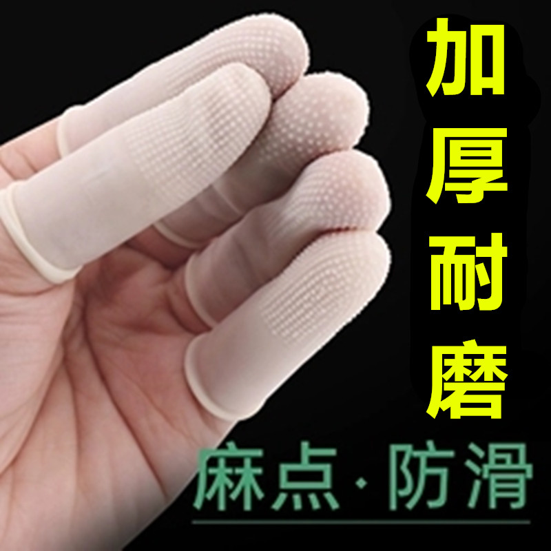 其他男女中国耐磨指套防滑