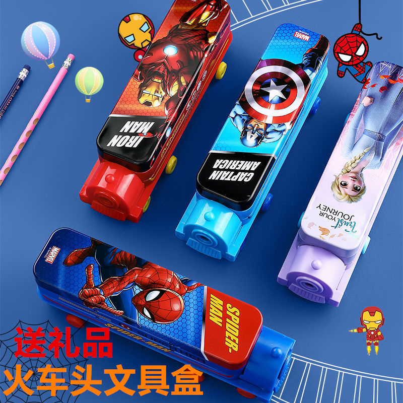 迪士尼文具盒漫威蜘蛛侠火车头造型双层铁铅笔盒小学生1-3年级笔盒儿童幼儿园学习文具用品学生学习礼品