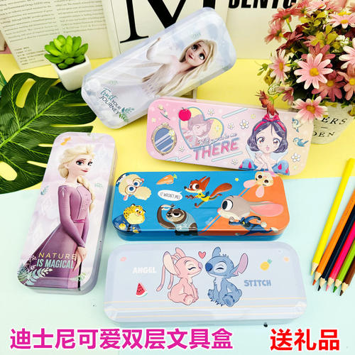 迪士尼公主冰雪奇缘文具盒双层铁铅笔盒可爱卡通文具笔袋儿童高颜值铅笔盒幼儿园卡通文具盒