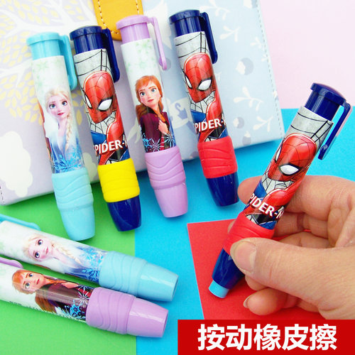 迪士尼儿童按动橡皮擦学生礼品