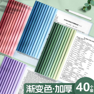 A4抽杆夹加厚透明文件夹透明插页拉杆夹抽拉式 文件夹试卷学生资料收纳水滴杆防水