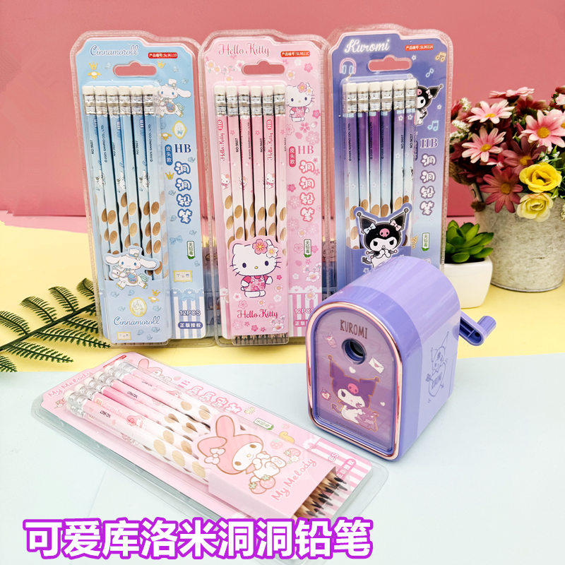小学生可爱铅笔三丽欧库洛米铅笔洞洞三角杆笔杆矫正握笔姿势1-3年级写作业铅笔儿童幼儿园初学者练字笔