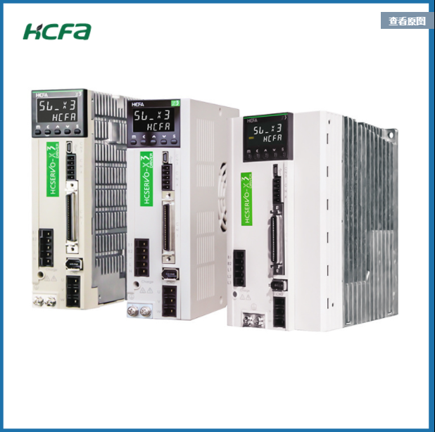 全新HCFA 禾川伺服驱动电机套装0.1-2.5KW电机 SV-X2MH075A-N2LN 电子元器件市场 伺服电机/伺服系统/舵机 原图主图