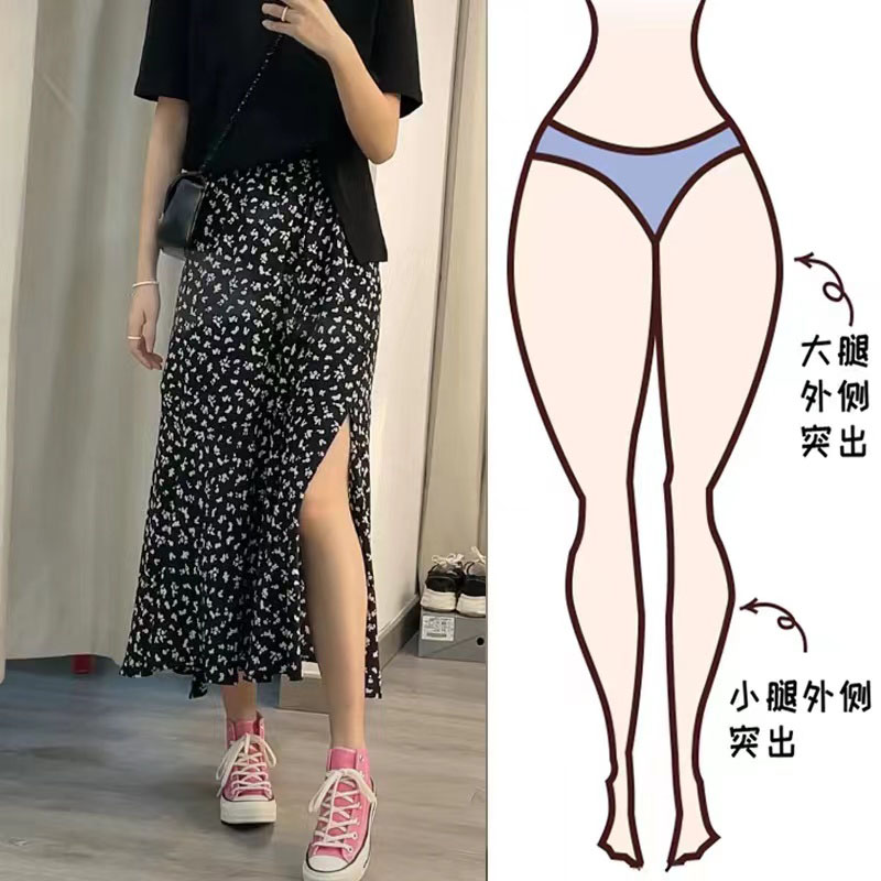 大码碎花半身裙女夏季高腰印花雪纺中长款A字裙胖m开叉松紧腰伞裙