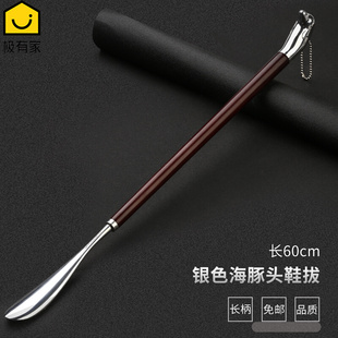 器鞋 可爱提鞋 扒子 鞋 速发穿ASA金属不锈长鞋 把钢款 拔子长柄家用