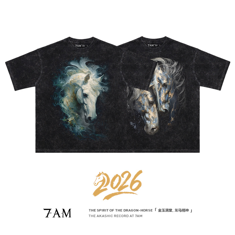 7AM-金玉满堂龙马精神单人/情侣马年潮流新款水洗做旧纯棉短袖T恤