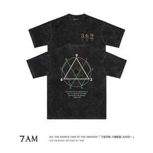 7AM 特斯拉369宇宙终极法则能量模型水洗做旧小众新人类纯棉短袖