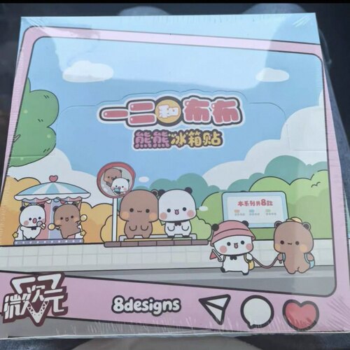 名创优品MINISO微次元一二和布布熊熊冰箱贴盲盒潮玩磁吸公仔摆件