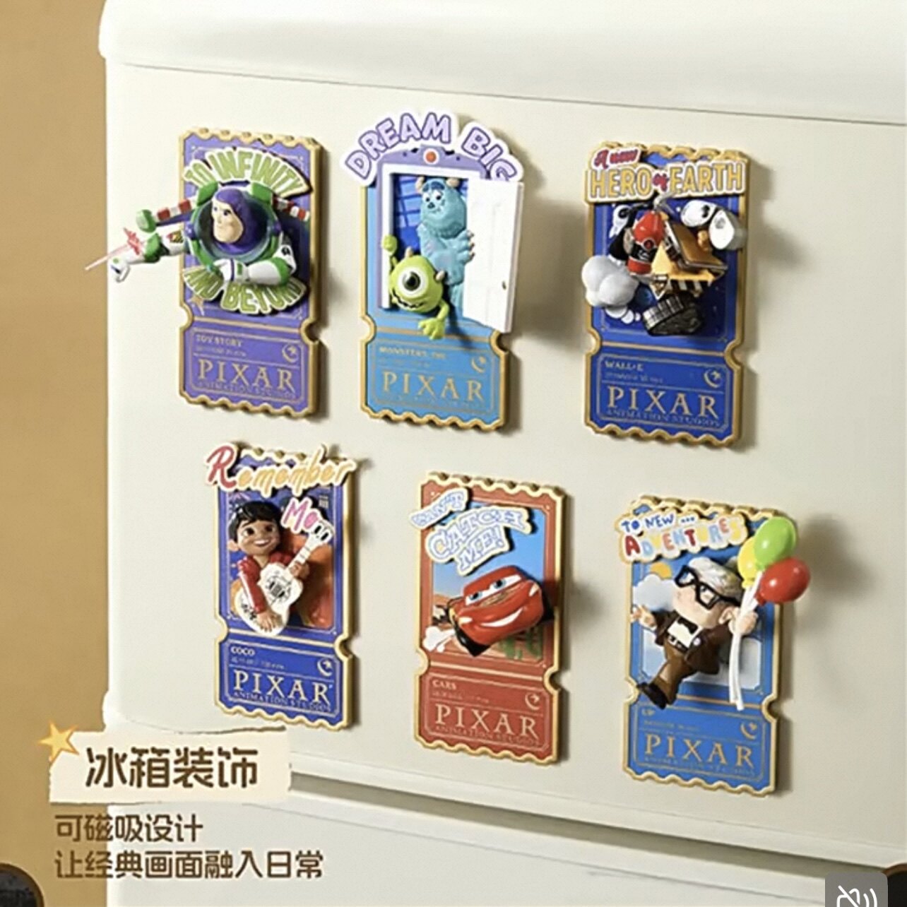 新品名创优品迪士尼皮克斯40周年票影拾光系列手办盲盒摆件冰箱贴