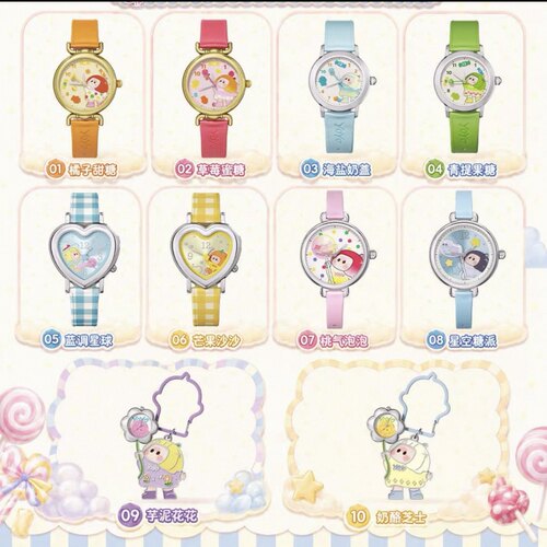新品 miniso名创优品YOYO萌动心愿系列手表盲盒潮玩可爱女生礼物