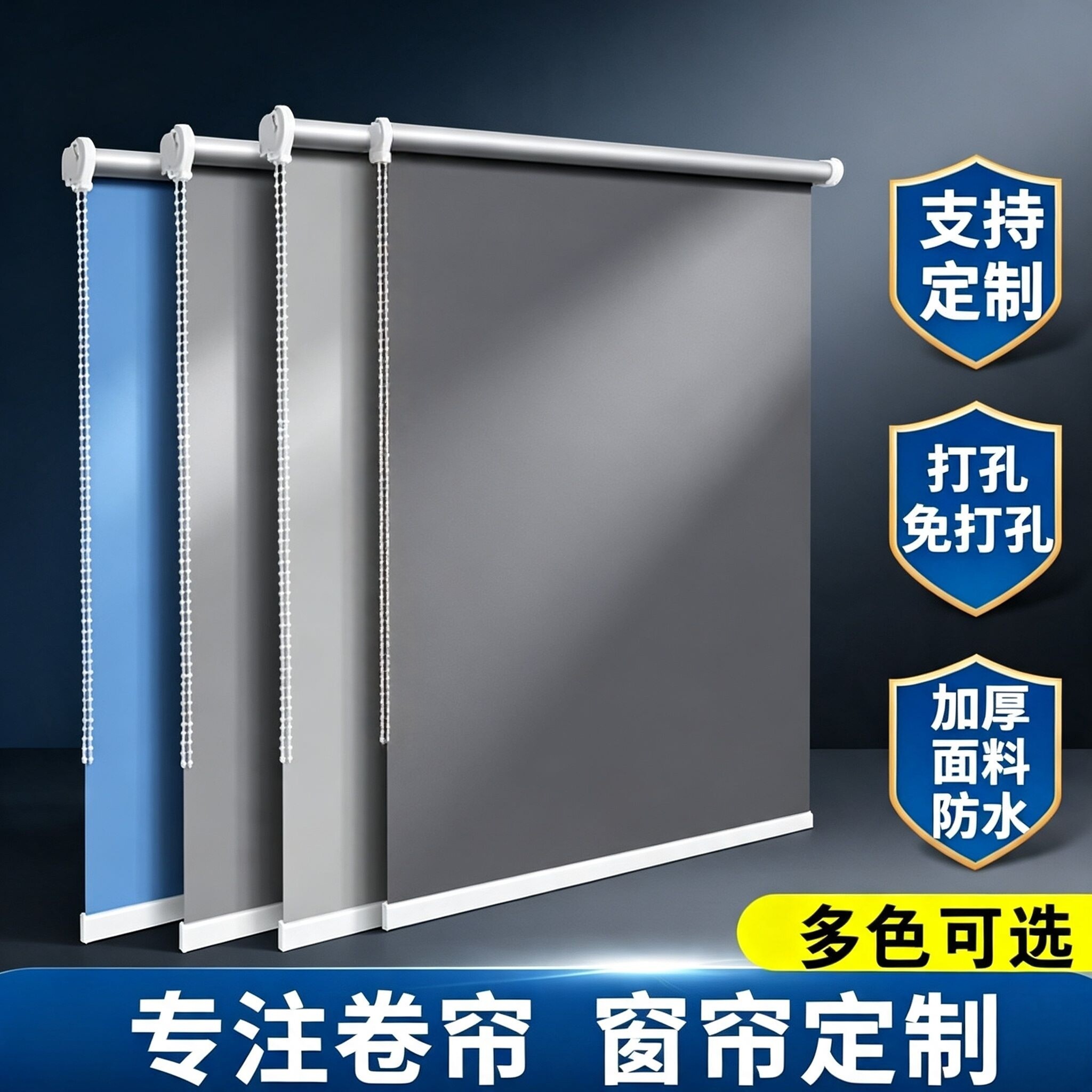 遮光上下折叠简易窗帘家用办公室厕所厨房隔热防晒防走光卷帘专用