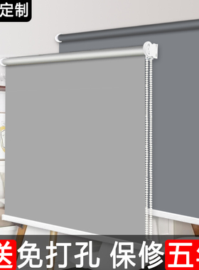 2026新款窗帘遮光全遮阳帘简易免打孔安装卧室办公室卫生间卷拉式