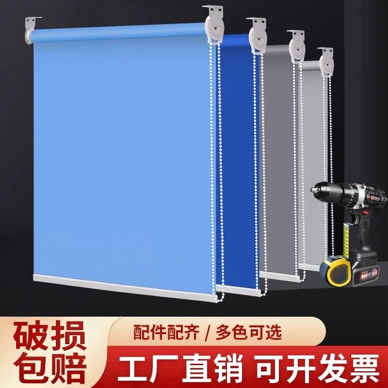2026新款手拉式升降窗帘办公室厕所厨房遮光隔热卷帘专用简易拉帘