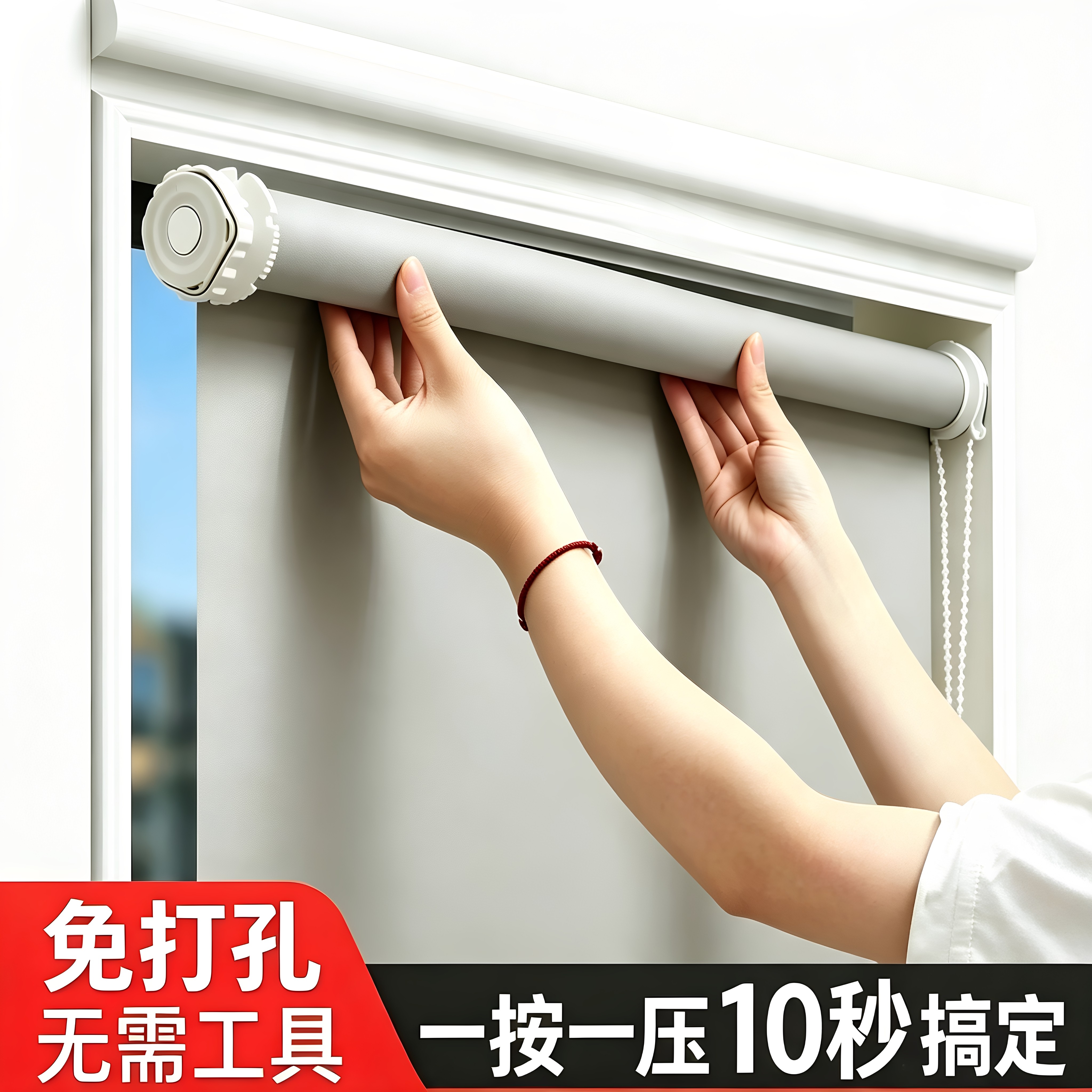 2026款厨房免打孔窗帘农村自建房简易卷帘卫生间防走光伸缩遮阳帘