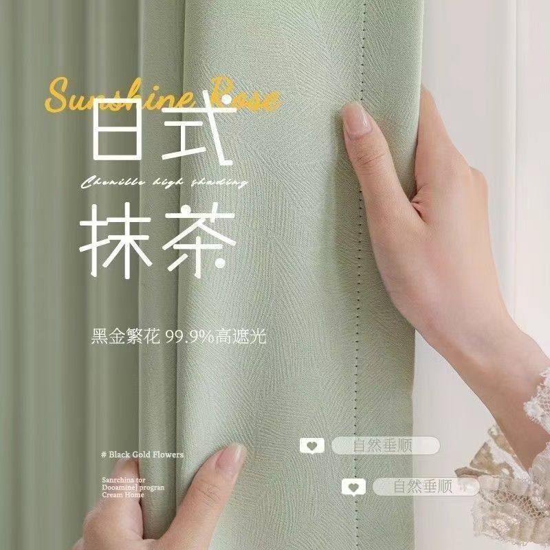 加厚款雪尼尔繁花系列卧室客厅阳台防晒隔热遮阳帘免打孔遮光窗帘