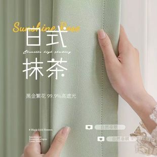 加厚款 雪尼尔繁花系列卧室客厅阳台防晒隔热遮阳帘免打孔遮光窗帘