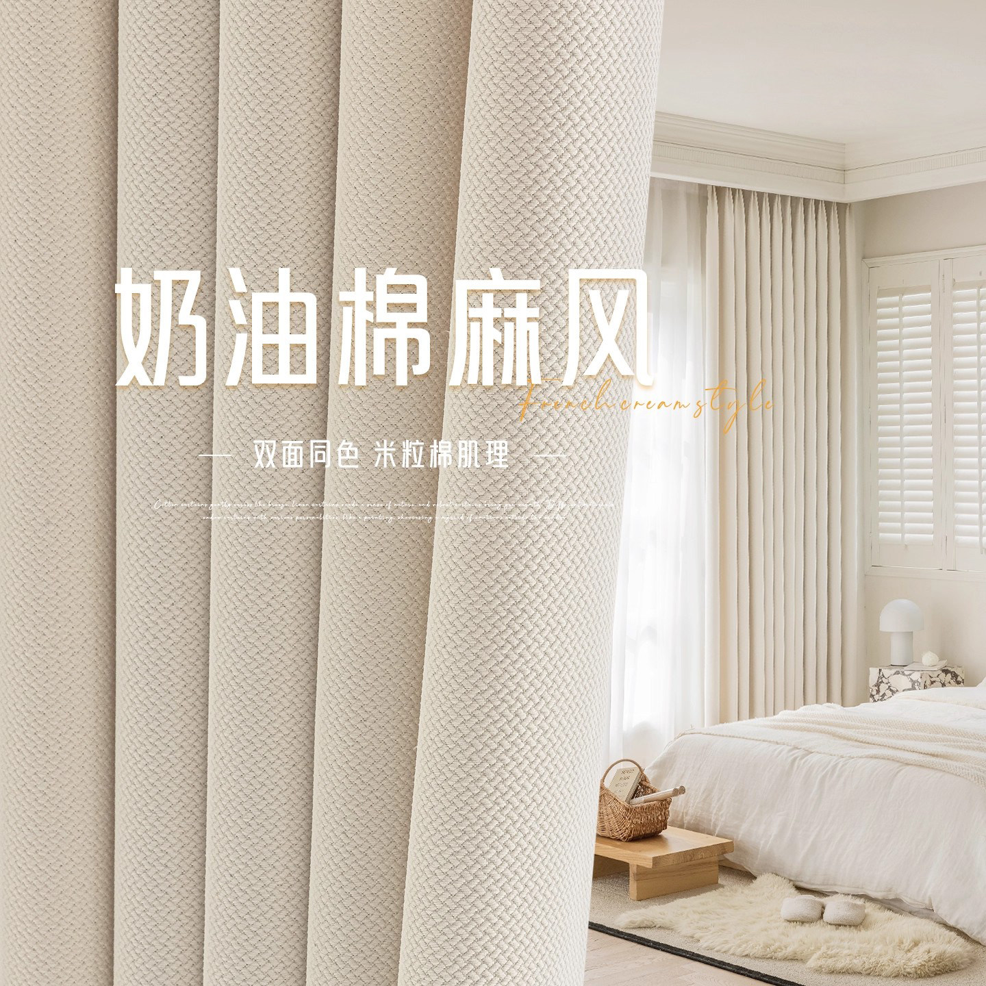 2025新款遮阳遮光窗帘不透光简易办公室米色门帘成品轻奢家用飘窗