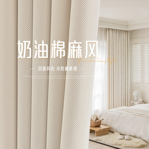 全遮光防晒隔热隔断帘挂钩式成品