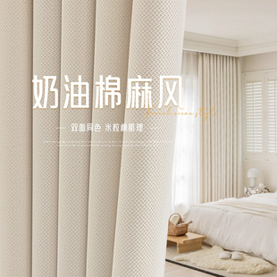 2025新款遮阳遮光窗帘不透光简易办公室米色门帘成品轻奢家用飘窗