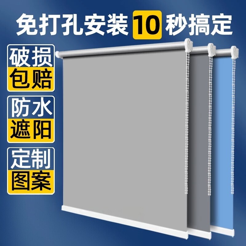 会议室遮光窗帘手拉升降厨房卫生间伸缩卷帘小窗户防晒免打孔安装