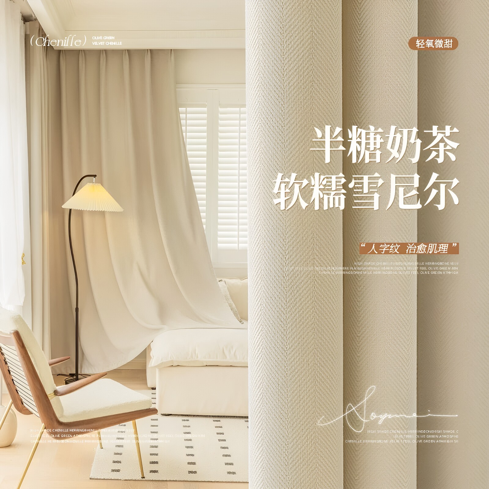 雅倨特高遮光防晒隔热成品窗帘