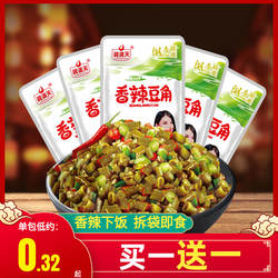 湘满天香辣酸豆角100包湖南特产酸脆豇豆下饭菜散装小包装可批发
