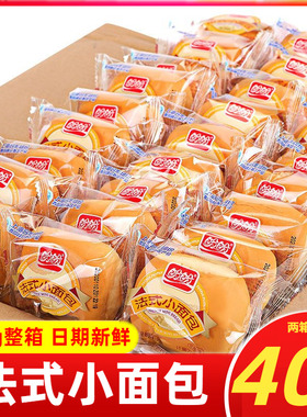 盼盼法式小面包整箱软面包奶香味营养早餐速食充饥糕点休闲小零食