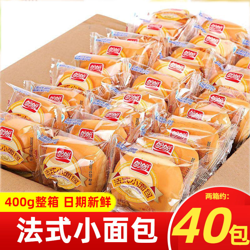 盼盼法式小面包整箱软面包奶香味营养早餐速食充饥糕点休闲小零食 - 实物图