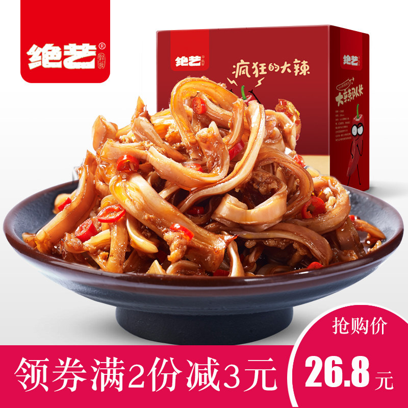 绝艺咔咔脆骨480g整盒湖南特产麻辣零食小吃香辣猪脆骨真空小包装|ruв категории закуски/орехи/специальность, вяленое мясо/свинину, говядину/мясное закуски, свинина - от Buy2taobao.com для оказания профессиональной услуги покупки агента Taobao