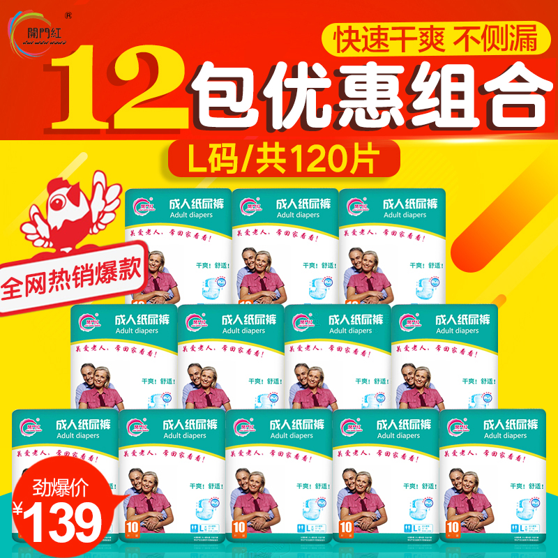 成年人常见体重问题解答