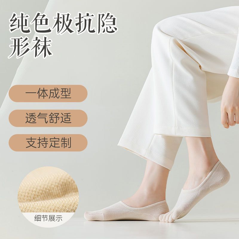 夏季潮流网红纯色极抗隐形袜女船袜不掉跟防滑吸汗浅口薄款隐形袜