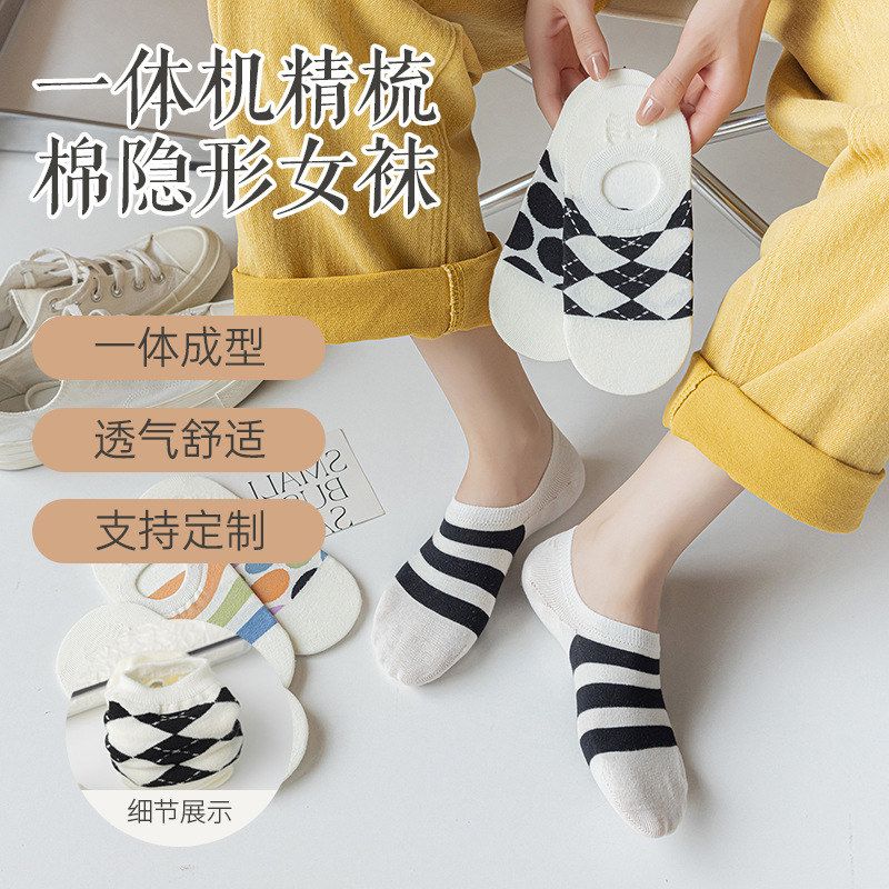 夏季薄款日系隐形女袜精梳棉袜子防滑不掉跟女船袜黑白条纹透气袜