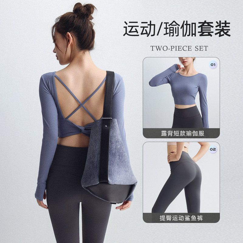 带胸垫短款瑜伽服女套装性感美背运动跑步上衣健身服普拉提训练服