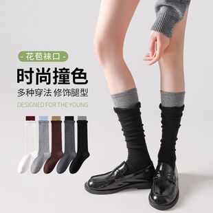 双罗口袜子女秋季新款撞色潮搭miu风75棉小腿袜7A抗菌堆堆袜