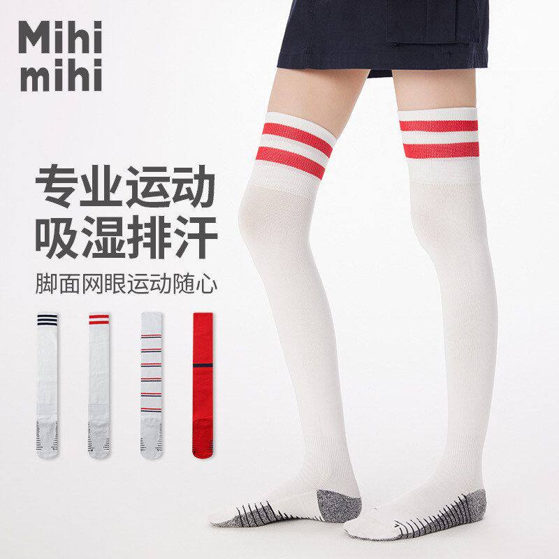 长筒专业运动袜子女任意毛圈吸汗压力过膝袜秋冬季跑步足球护膝袜