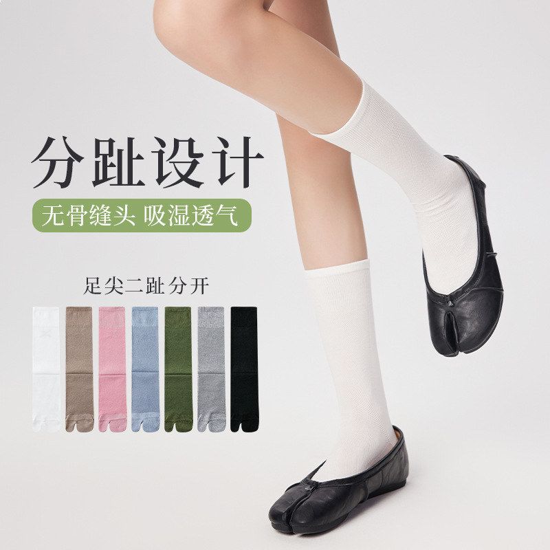 Mihimihi袜子男春款网眼分趾中筒袜女手工缝头独立包装透气透气